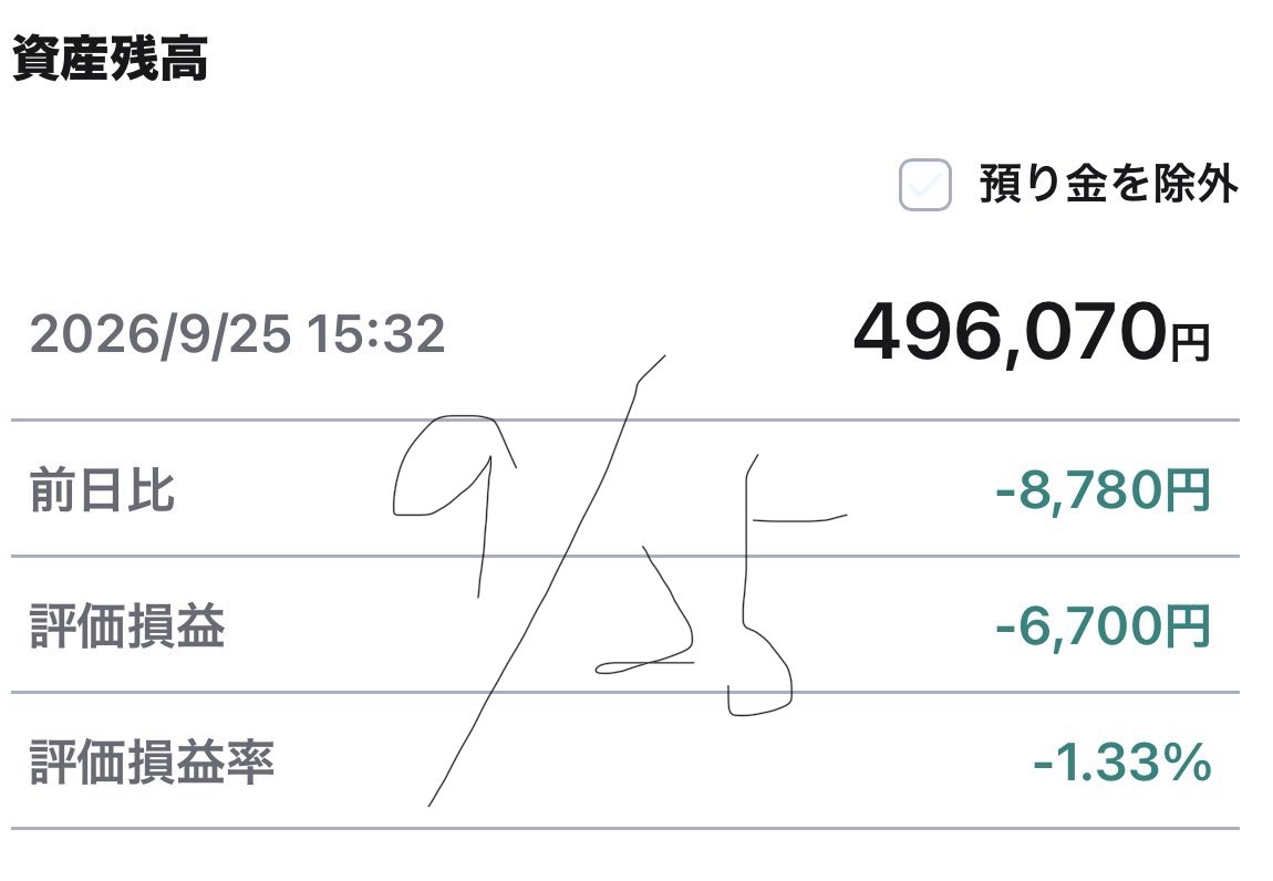 api_88888888's tweet photo. https://t.co/kxNtjOWN9B