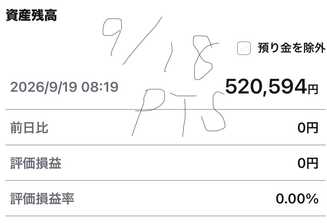api_88888888's tweet photo. https://t.co/kxNtjOWN9B