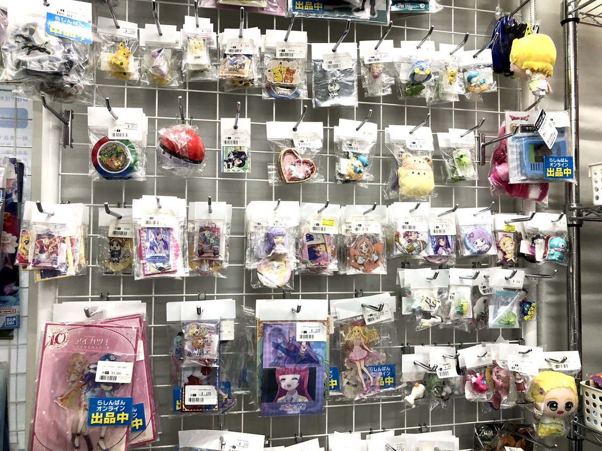 lashin_tatikawa's tweet photo. 【らしんばん立川店/キャンペーン情報】

\✨🎀めじるしアクセサリー買取保証🎀✨/

めじるしアクセサリー買取保証が開催中✨✨
同一アイテムは5点まで❣
��品ごとの買取保証になります😊

お持ち込みお待ちしております🙇
👇詳しくはこちらから👇 https://t.co/McDevIAtYx