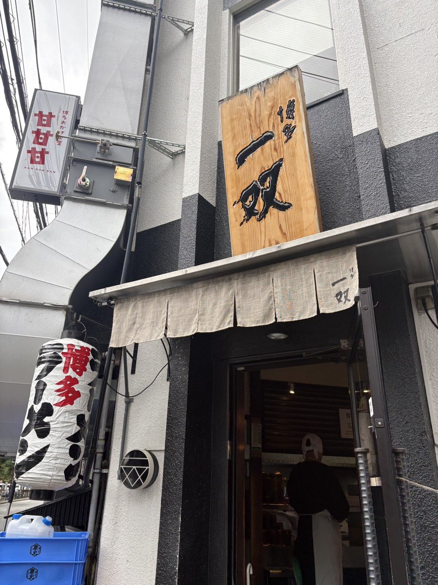 takuan426's tweet photo. 🍜 https://t.co/DCs1nPsBKo