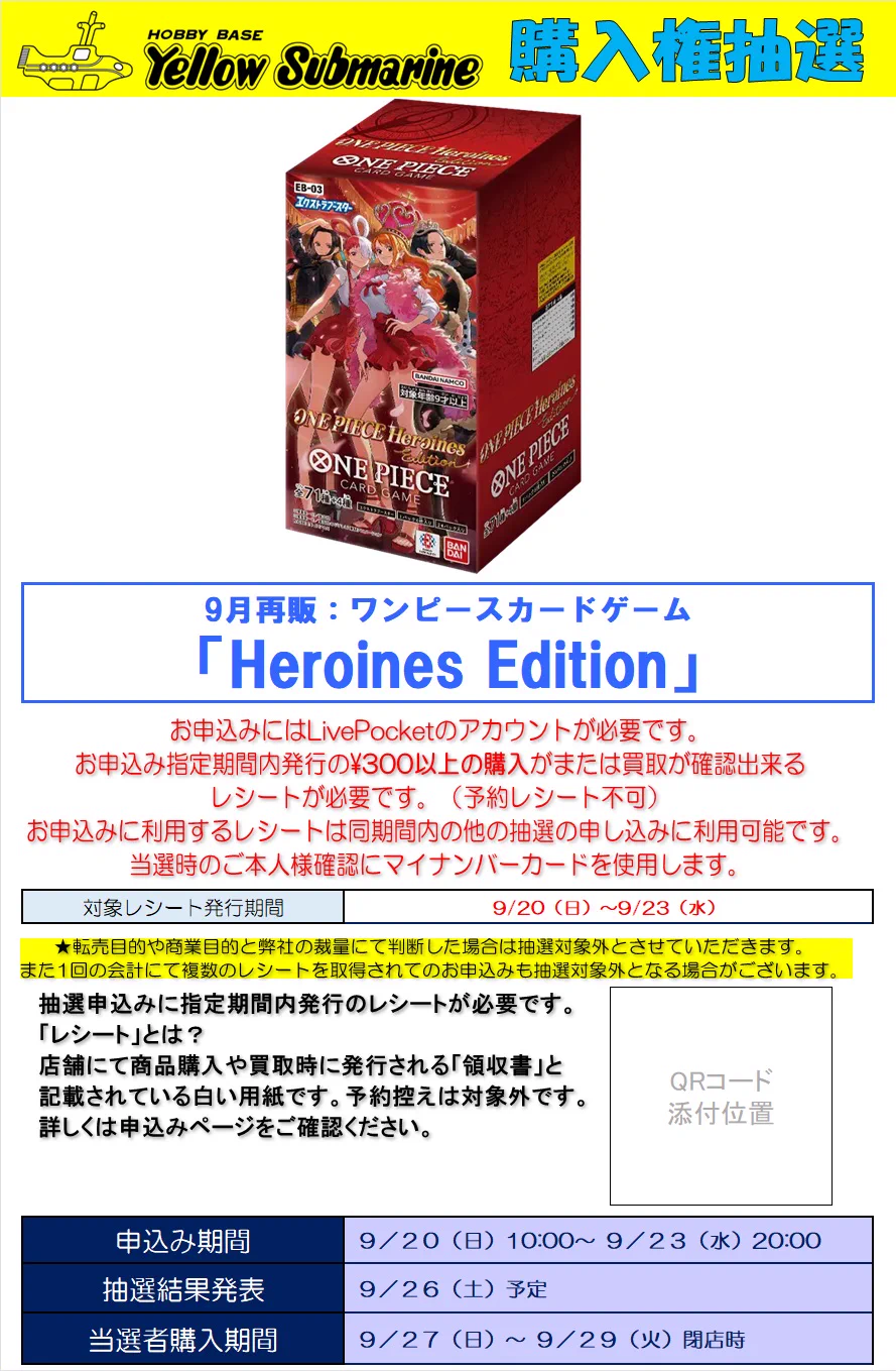 イエローサブマリン町田GAME SHOP on X: 