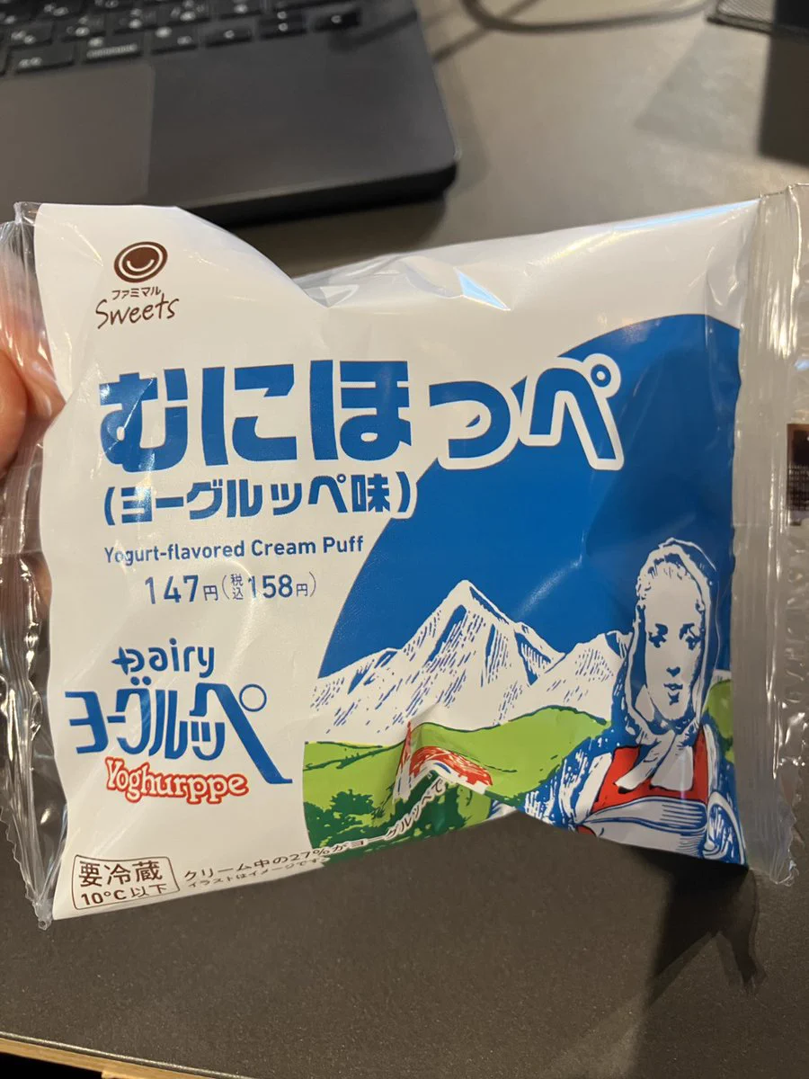 Dairy 南日本酪農協同 on X: 