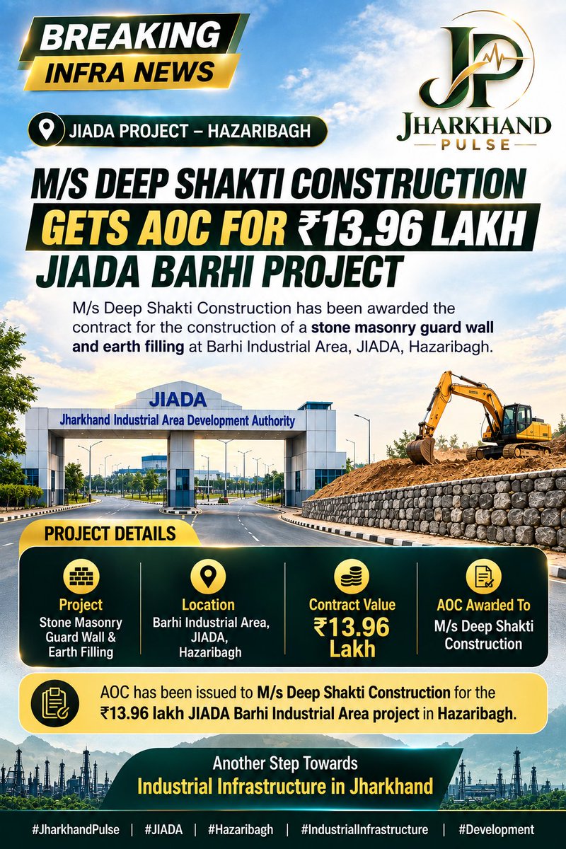 JharkhandPulse_'s tweet photo. 🚨 M/S DEEP SHAKTI CONSTRUCTION GETS AOC FOR ₹13.96 LAKH JIADA BARHI PROJECT.
#Jharkhand #JIADA #Hazaribagh #Barhi #DeepShaktiConstruction #IndustrialInfrastructure #JharkhandDevelopment #IndustrialDevelopment https://t.co/gjGjcDQArI
