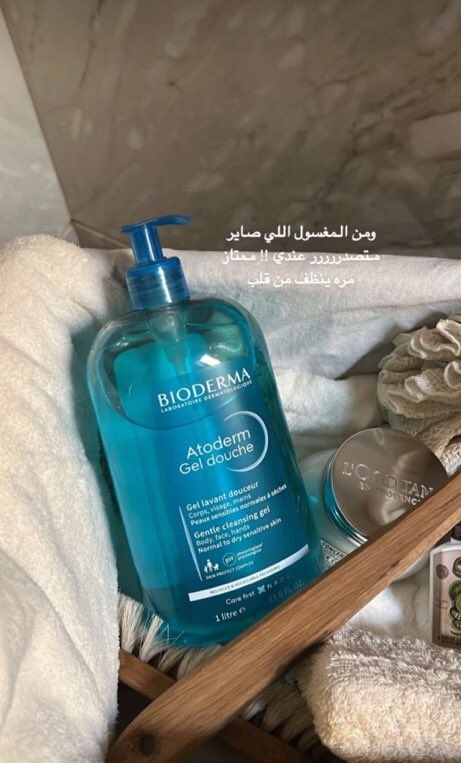 lptseg's tweet photo. أفضل غسول للجسم يخلي جسمك نظيييييف وبدون حبوب ولا اثار خييييييييال 🩵🫧

تحصلونه بنايس ون وعليه خصم وضيفو الكود الخصم عشان يخصم لكم اكثر  CL635 https://t.co/zUpxCSiaFQ