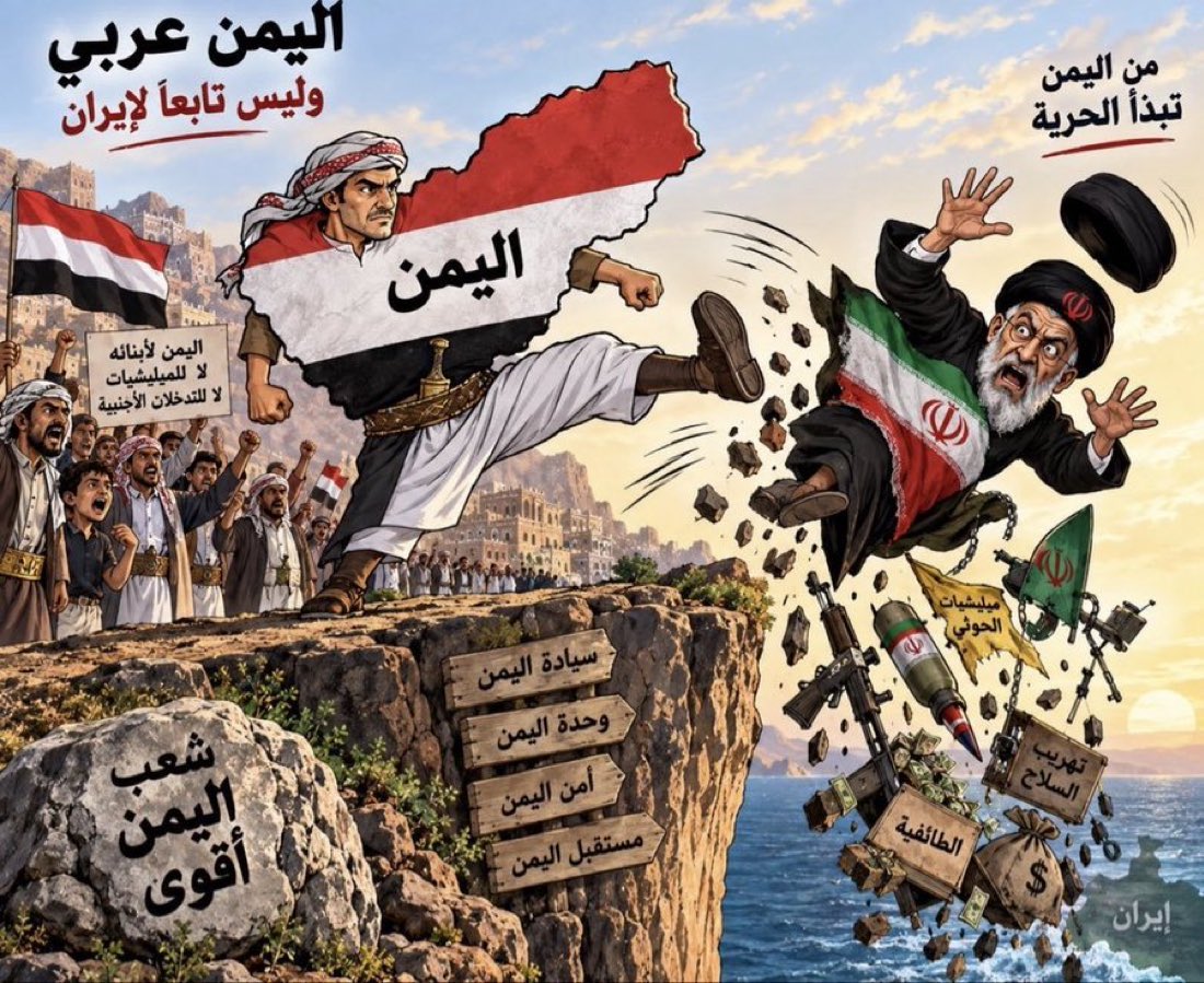RD3YEMEN's tweet photo. شعب اليمن يستحق أن يحيا كما يحيا البشر
الرغبة فقط هو يمن سعيد وحياة طبيعية 🇾🇪

كفى خوفًا
كفى فقدًا
كفى انتظارًا

#تعز #صنعاء https://t.co/FPxqciTb7P
