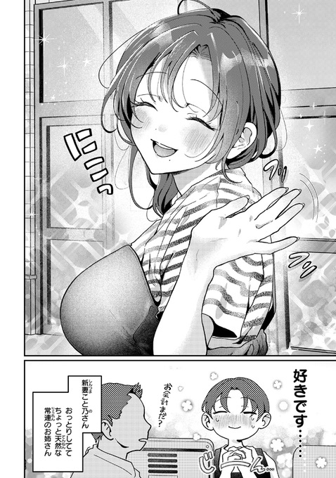 TrainwreckSoul's tweet photo. 人妻だと思っていたのに
(1/5) https://t.co/R0EQR47nC7