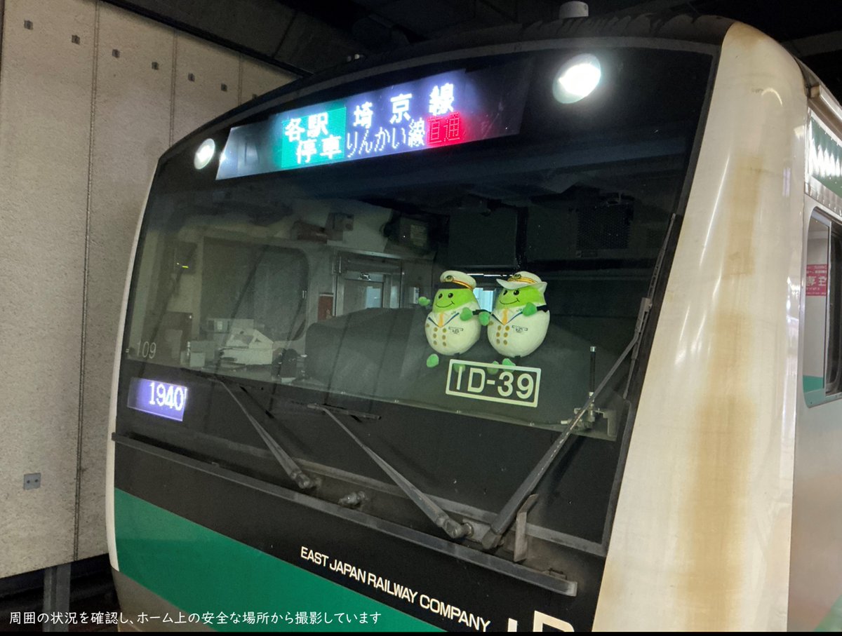RailwayTown_Omy's tweet photo. ＼祝❗埼京線開業41周年🥳🎉／

41年前の今日、新たな路線として誕生した埼京線 💚

開業当時はウグイス色の「103系」という電車が走っていたんだよ 💭 🚃

これからも安全第一で、みんなの毎日を乗せて走り続けるよ 🌟

今日はぜひ埼京線でお出かけしてみてね ✨

#鉄道のまち大宮 #埼京線 https://t.co/hYyfmLn7km