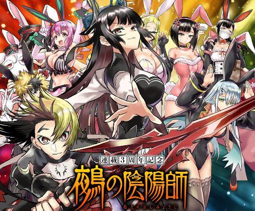 WHITExNUTS's tweet photo. 【人気投票】鵺の陰陽師 考察
今回どの11人をバニーにするかの投票なので
中間発表で10位以内でも命運が分かれてます
狂骨やキャシーや三蕾の個人票は凄いです
洋七は幻妖に憑かれたことにして再登場かな
鵺と拿月は単行本のオマケに期待です
七咲1位おめでとうございます
#鵺の陰陽師 Nue's Exorcist https://t.co/29twDOXGgH