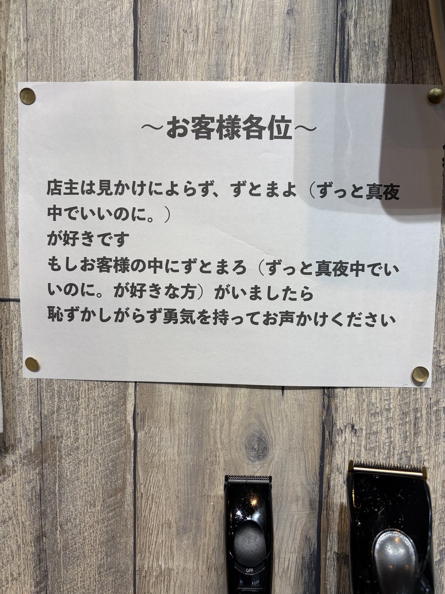 doppelhiro's tweet photo. 重要なお知らせ

以下⬇️ https://t.co/DX1pFAjgjc