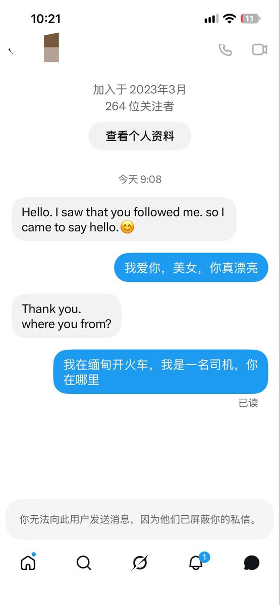 jucai66's tweet photo. 爱情来得快，去得也快！
我爱说实话，以后大家不要像我这样太诚实，我就是因为太实诚，如实说出了自己的工作，被美女拉黑了！ https://t.co/HlV4l6yXIz