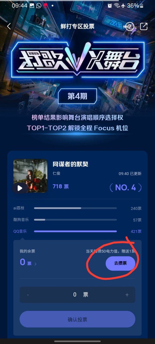 MMblue23's tweet photo. CHINS KITA ADA TAMBAHAN TUGAS BARU ‼️‼️‼️‼️‼️‼️

Ayo semangat ngumpulin powernya di QQM

TOP1–TOP2 解锁全程 Focus 机位
Posisi Top 1–Top 2 bisa membuka full Focus camera selama penampilan https://t.co/2ao6KPU9Jd