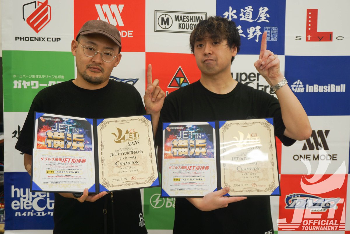 jetdarts's tweet photo. 2026年 9月 27日（日）
【 JET in 横浜 】
大会終了、リザルト公開しました
https://t.co/UxUDY0EpSp
入賞された皆様おめでとうございます！

～次回開催大会～
2026年 10月 11日（日）
【 JET in 静岡 vol.2 】
https://t.co/kGJ6GGjkcF
エントリー締切りが
9月 30日（水）23:00迄と迫っております！ https://t.co/ernkI2jG5Q