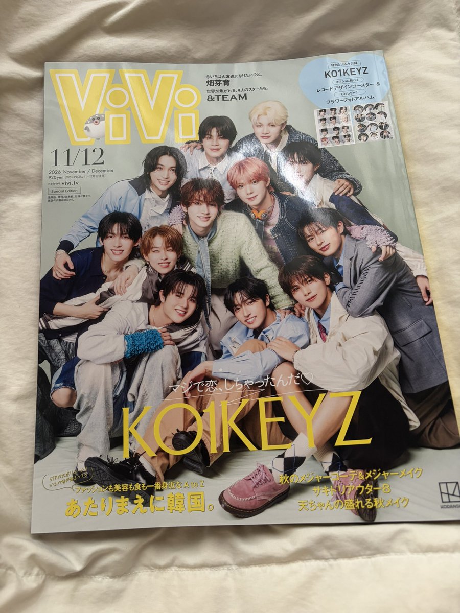chocowemeki's tweet photo. やっと届いた！！！！みんな可愛い〜〜〜😭💖💖💖 https://t.co/Fp1XrdMxML