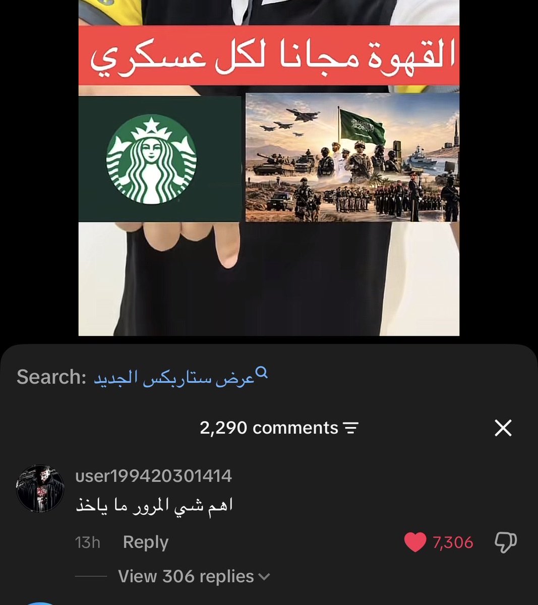 rbncp's tweet photo. اتفق والله ، والله اتفق https://t.co/NAwQ7F3rDL