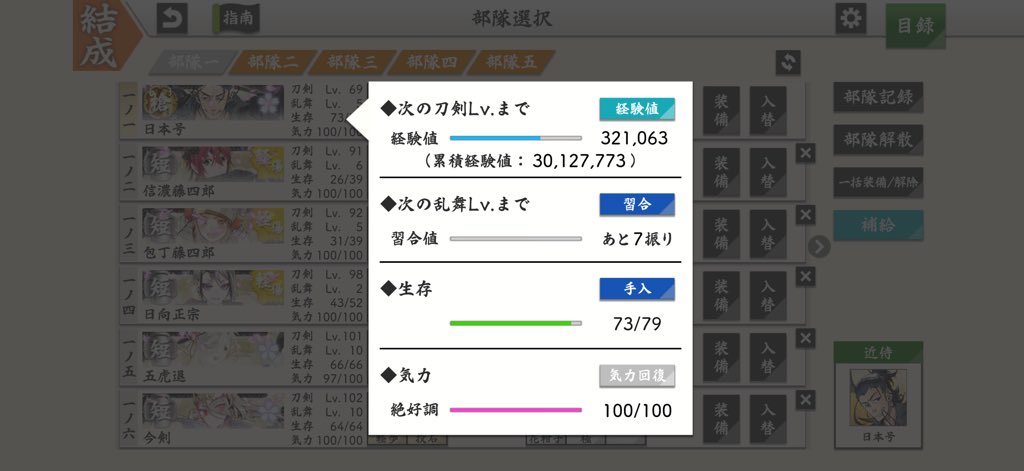 Yes_rorishota11's tweet photo. 酒なのか
         何故来てくれぬ
     　　　　　　　日本号 https://t.co/l2C58VKNZo