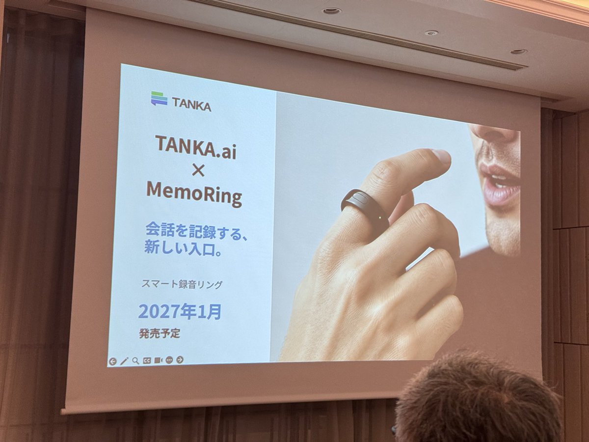 nobi's tweet photo. #TankaAI は本日からリリース。
価格は月額3500円から。
応募した中から100社は980円で提供。
なお、熊本地震被災者応援のため熊本の企業は半年間無料で提供 @TankaAI_JP
来年には指輪型デバイスと連携 https://t.co/kUFbFqoGRF