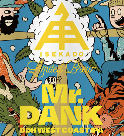 app_beer_log's tweet photo. 【新作ビール情報🍻】
🍺🔥 “飲めるDANK”を追求した伊勢のアメリカンIPAが今年も帰ってきた！
伊勢角屋麦酒（三重県）の「Mr.DANK 2026」缶が8月21日より数量限定で登場です🙌

ホップの“量”で押すのではなく、バランスを磨き上げることで生まれた飲みごたえと爽快さが魅力🍊

重さよりもクリスピーさを大事に、ホップの組み合わせ・投入設計・水質まで見直してブラッシュアップした一杯。ジューシーな香りとしっかりした苦味のバランスは、IPA好きなら見逃せません🔥

ABV7.0%のアメリカンIPA・缶
数量限定なので見つけたら即ゲット！

#伊勢角屋麦酒 #ISEKADO #MrDANK #アメリカンIPA #クラフトビール #ビール男子 #ビール女子