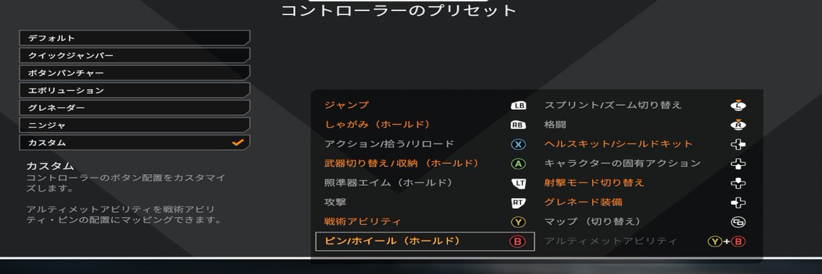 remon_sq's tweet photo. @suhqte 今のところこんな感じですgenesis使い始めてすぐなので背面とか色々調節してます https://t.co/hkfI7uD2gg