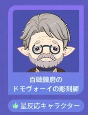 rasukaru3377's tweet photo. HPが約3000万
開幕時に元素耐性90%の状態で彫像を作り放置すると即死のダメージ
彫像を作っている最中に星反応を起こすと彫像が無害化し計2体の彫刻を破壊することで合計100万ダメージと元素耐性が風−50%・その他−40%される

必要DPSは星反応編成で約25万、ゴリ押し編成で約45万、あくまでも目安 https://t.co/FpTxlMeECQ
