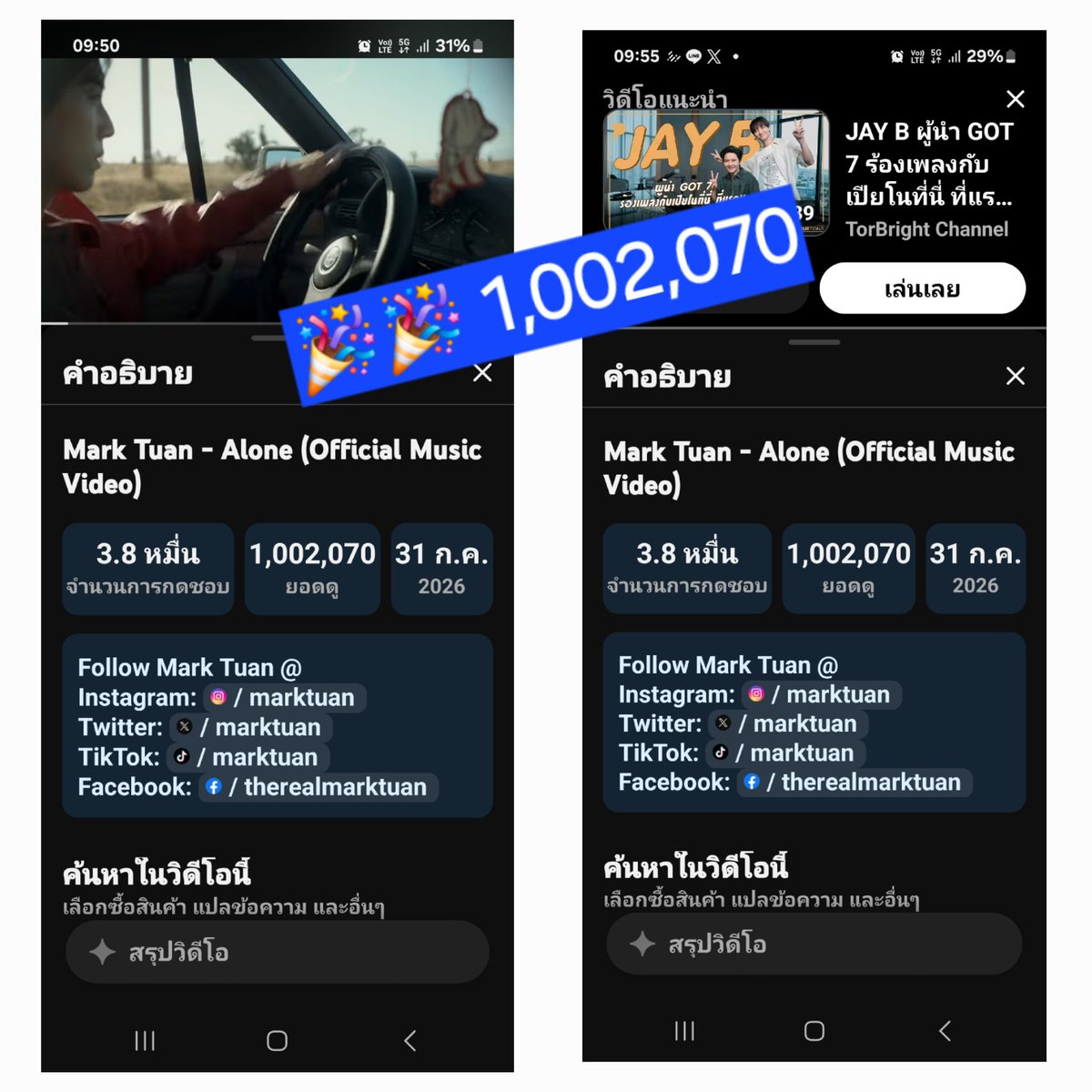 mooddy1453419's tweet photo. @got7acts รอบ5 แตกล้านแล้วว 1,002,070
https://t.co/hfyj11Gz8Q…
#ALONE_OUTNOW https://t.co/86UEfpwIvm