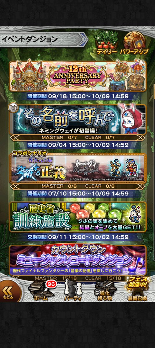 kotacalog's tweet photo. ちなみに最近はゲームとなるとコンシューマーが忙しいので全然レコパやってません😇
宿題はギリギリで終わらせる、もしくはあったことすら忘れてるタイプです😇 https://t.co/D4FIAR5fmV