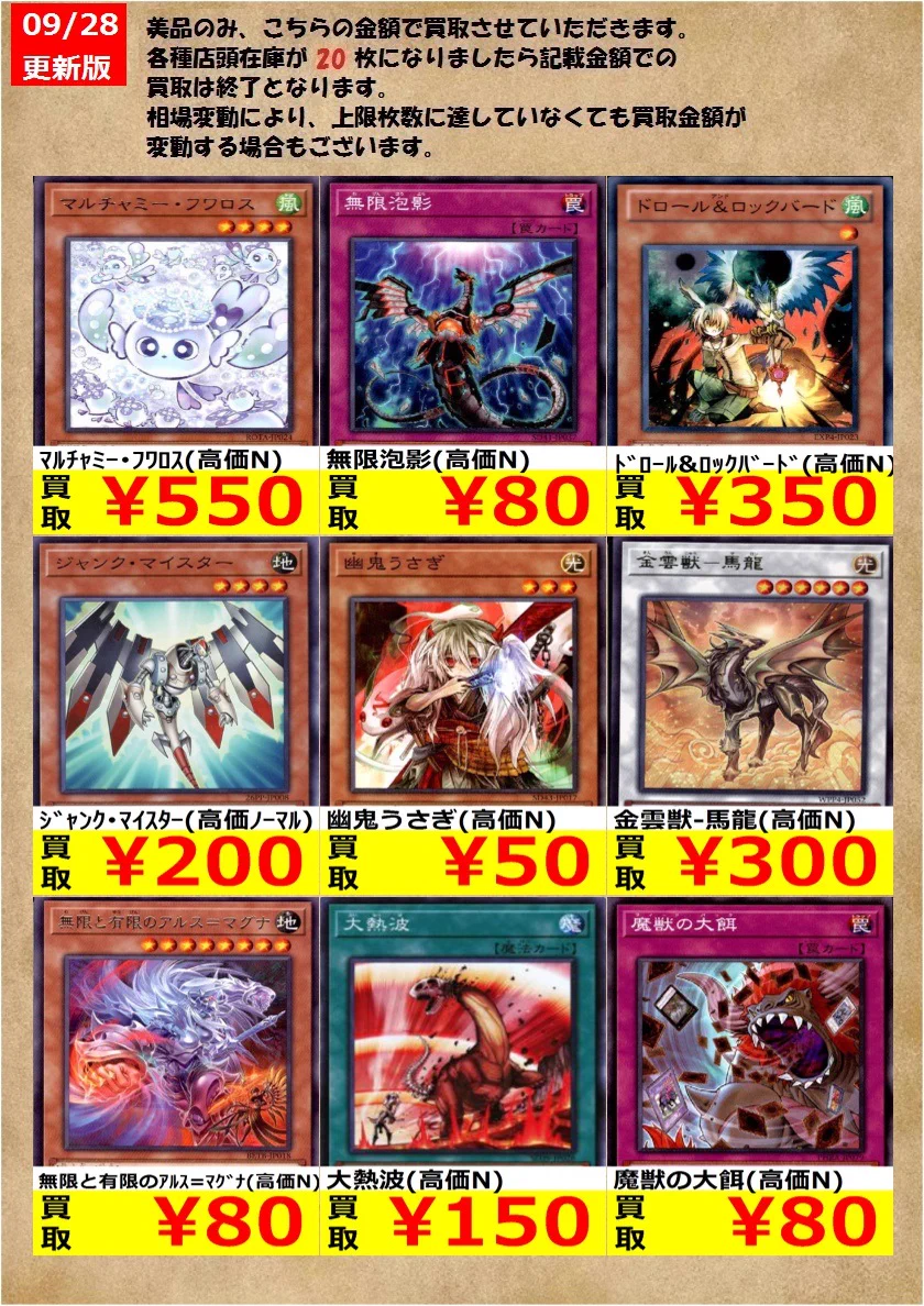 TCG@王の洞窟Jr一宮22号バイパス店 on X: 
