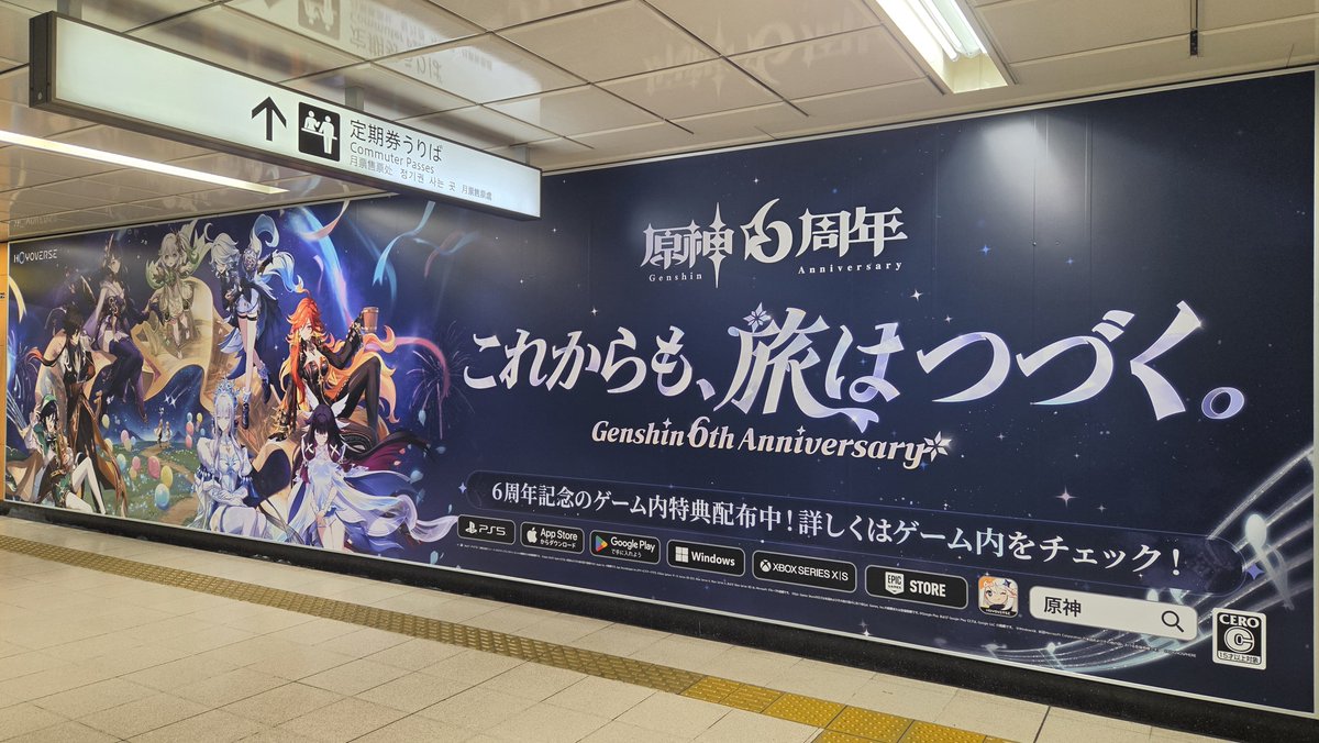 cocogoat_candy's tweet photo. @Genshin_7 早速見つけました～～✨
これからも旅を続けていきます！！ https://t.co/ww0srjrCoE