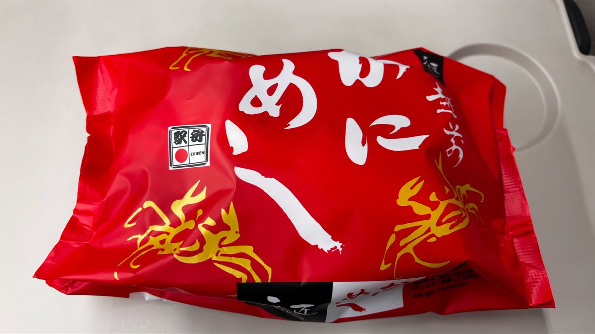 tuntui77's tweet photo. せっかくなので鈴ヶ森も買った
かにめしの駅弁も購入🦀 https://t.co/ug33LfAAG7