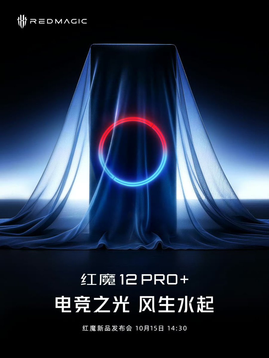 globe_the_03's tweet photo. RedMagic 12 Pro+ China launch 15 October ko confirm.

14:30 China time pe event hoga.

Gaming flagship expected with Snapdragon 8 Elite Extreme Gen 6.

#RedMagic12ProPlus
#RedMagicChina https://t.co/vqYTqj3SXe