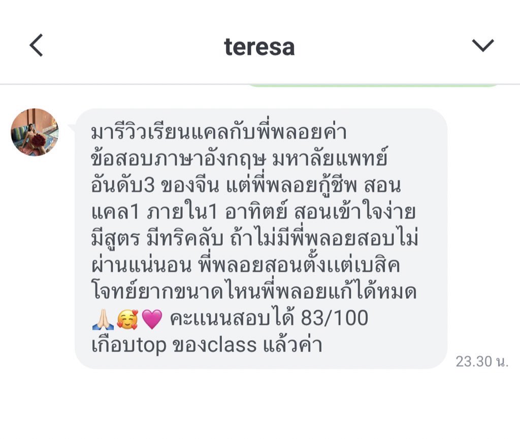 persanaloflove's tweet photo. ใครหาติวเตอร์ หาคนสอนอยู่บ้าง ปรึกษาก่อนได้นะค้าบ 💫🥇

คณิต แคลคูลัสมหาลัย a-level netsat tgat tpat กสพท สอบเข้าม.4 ม.1 มหาลัย เพื่มเกรด

สอบถามได้ค่า🌻💞#ติวแคล #รับทำการบ้าน #ติวเลข #เด็กซิ่ว #เรียนพิเศษ https://t.co/dAA8Hpkj22
