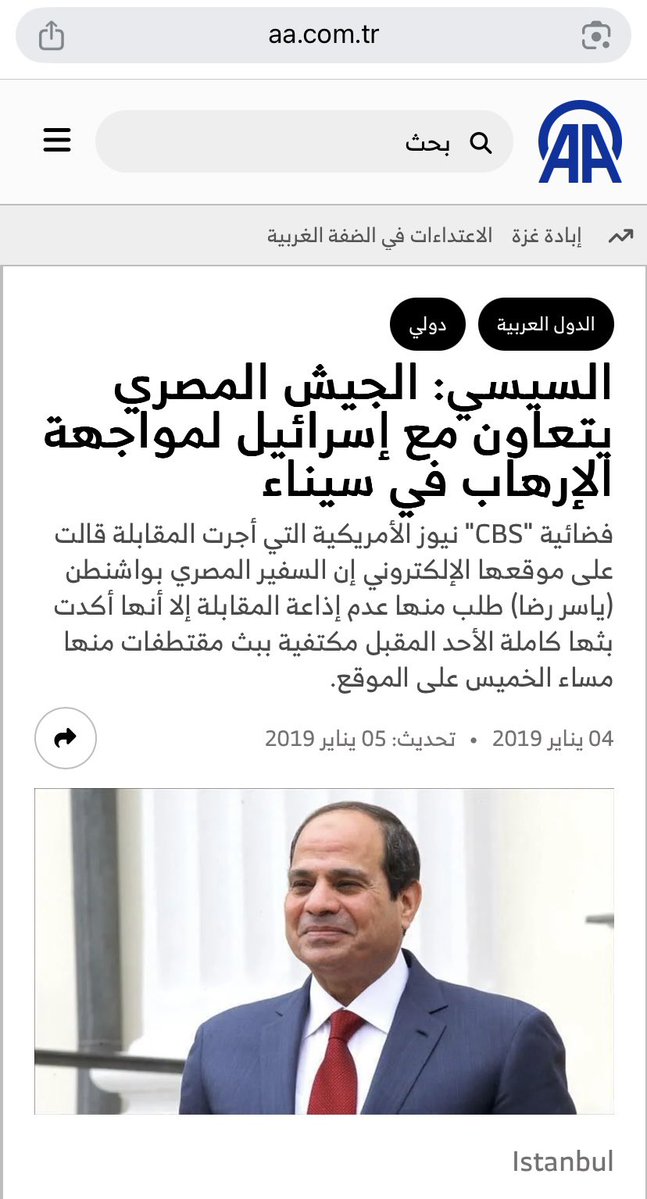 saad888r's tweet photo. @Mohamed91758596 @Medhatabusurrah يا علي عوض لو تم ضرب القبط بخمسة صواريخ بالستية استسلم جيش الكفتة 

تخيل ان هذا الجيش الجبان رفض ادانة حصار الحوسي لقناة السويس لانه يعتقد ان الإدانة قد تستفز الحوسي ويضرب بالستي - حتى ميناء دمياط رفض الكشف عن المستهدف لنفس الأسباب
لانه تم تمريغ أنوفهم بسيناء لولا اسرائيل https://t.co/SeHpeqVBTQ