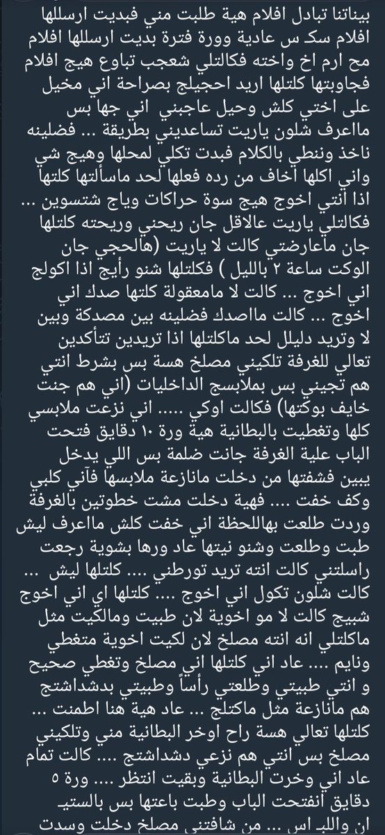 syfldlymy177913's tweet photo. للمشاركه والاستفسار راسلوني خاص حبايب... https://t.co/PTRtIyci6H