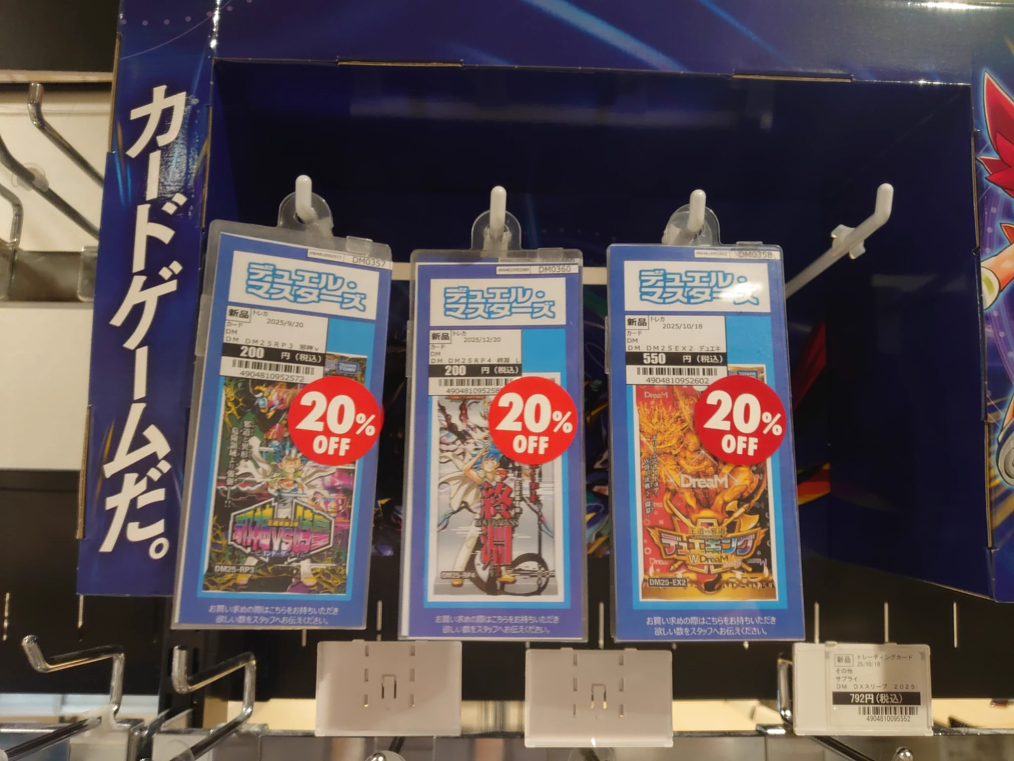 TSUTAYAあべの橋店 トレカ on X: 