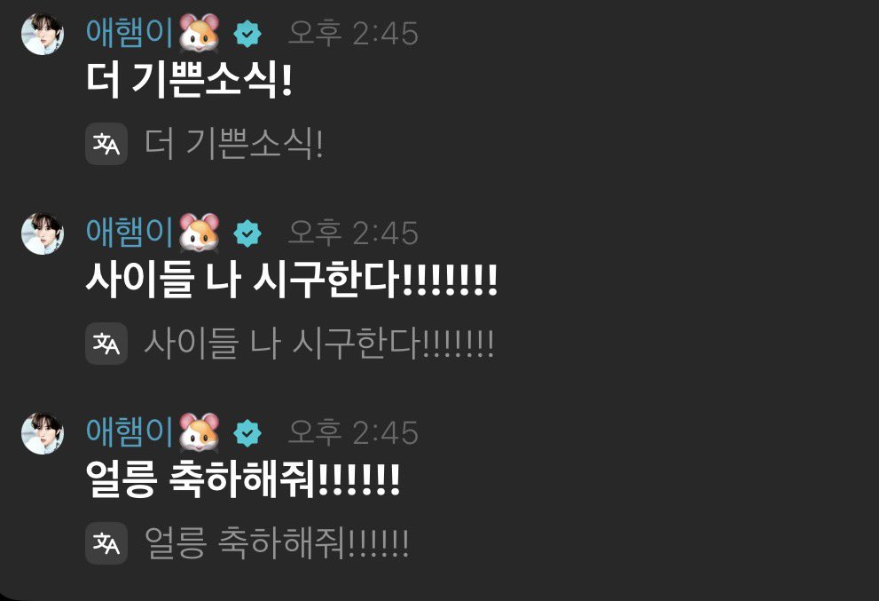 hoandyeol's tweet photo. 나 또 자식 서울대보낸 엄마됨 https://t.co/WzPwdqkDQT