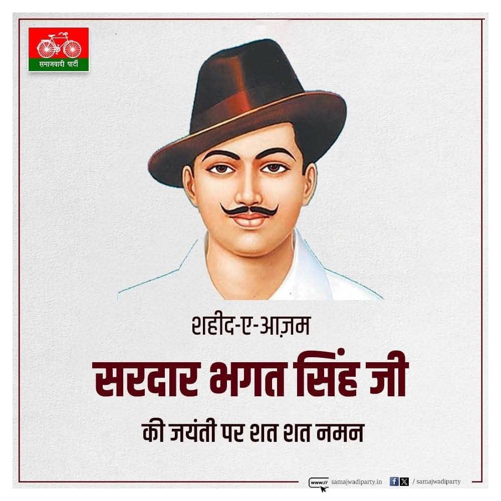 dimpleyadav's tweet photo. राष्ट्र की स्वतंत्रता के लिए अपना सर्वस्व न्योछावर करने वाले अमर शहीद भगत सिंह जी को जयंती पर शत-शत नमन। https://t.co/zCeNeFASPi