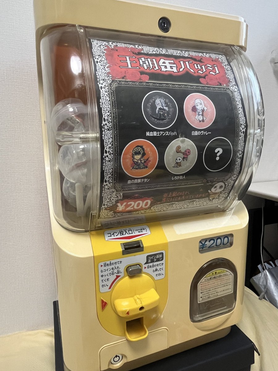 Gliru_js's tweet photo. 当日は本物のガチャガチャを設置して『王朝缶バッジ』を販売予定です🎶（シークレットあり）
シークレットとは別に『当たり』くじも入れてますので、ぜひ皆様が回してくださいなー❤️
@Nipponia_kokezi 

#trust_your_soul #フロムプチ https://t.co/JAzZIDaY52