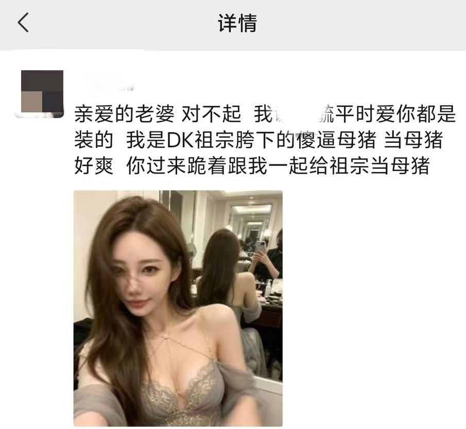 zhadie888888's tweet photo. 表面是女同母狗🖤
实际是背着女友被鸡巴爹曝光的淫荡婊子肉便器屌套🖕🏻
想加这头母狗微信的欢迎私信🖤
#女权 #雌竞 #群p #轮奸 #败北 #女s #母狗 #骚逼 #女神 #反差婊 #羞辱 #女王 #投稿 #曝光 #多人 #闺蜜 #群调 #姐妹 https://t.co/XdeBwFcOqp