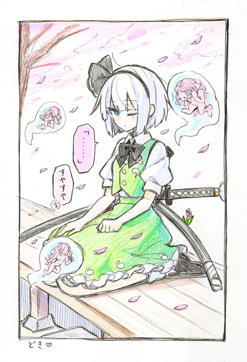 SemaNurGunes's tweet photo. 縁側の昼寝、膝の上は半霊の指定席 https://t.co/IHlbe6H7Tg