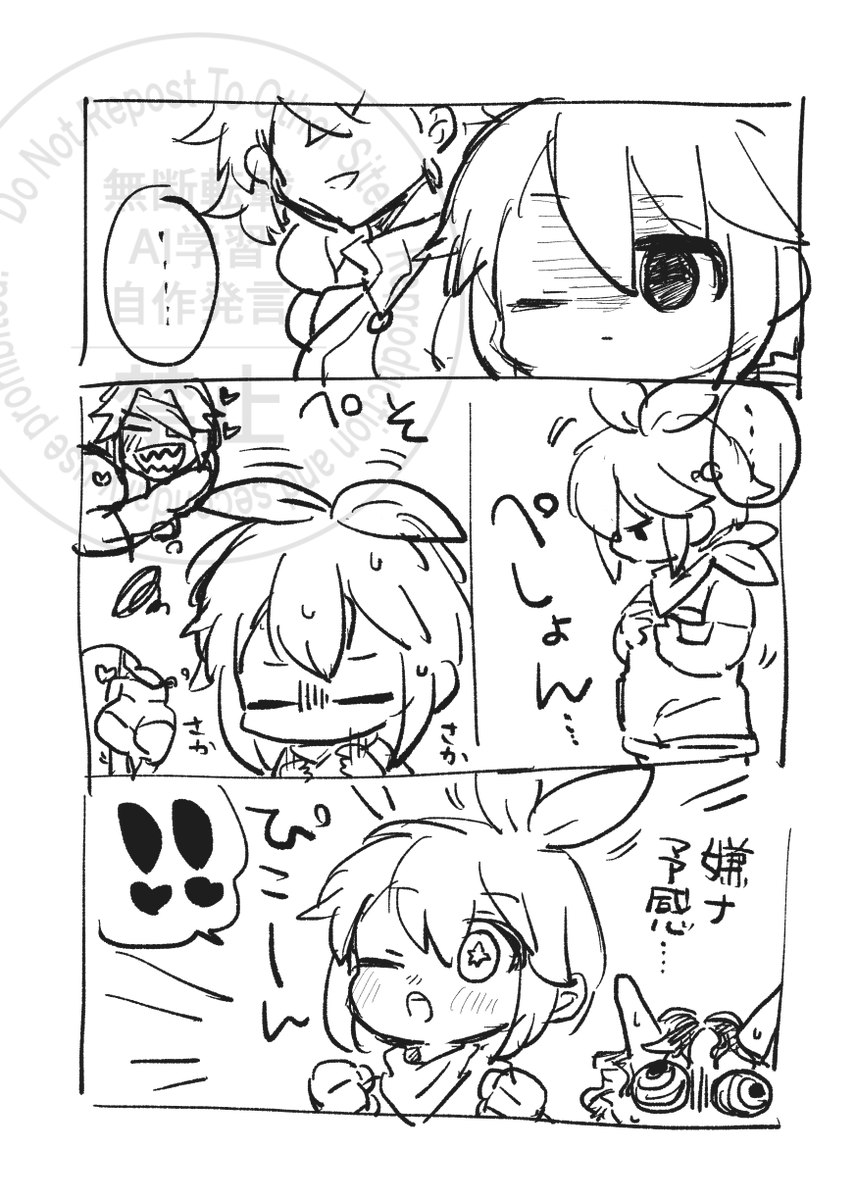maruruku18df's tweet photo. ⚠激しい妄想捏造幻覚が含まれます⚠
⚠クリア後ネタバレ⚠
⚠🕶🌱です⚠
⚠キャラ崩壊してます⚠

30分落書き漫画 https://t.co/6yb5tnf4s9