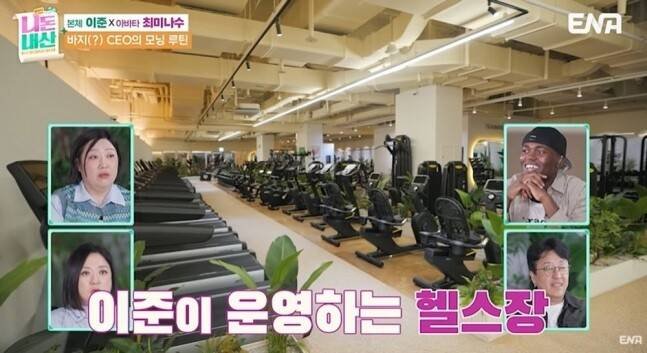 nonabolot's tweet photo. Kim Sook expressed surprise at the fact that Lee Joon, known for his humble image, is involved in operating a large-scale gym, drawing laughter by saying, “He looks so shabby, I didn’t know he had something like that.”

he is wealthy and prosperous yet humble 😌 https://t.co/XLdrDrE70M
