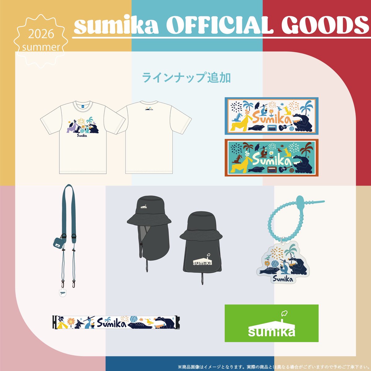sumika_inc's tweet photo. 【グッズ情報】

☀️本日
9月28日 20:00〜
こちらのアイテムの通販がスタート‼️

是非チェックしてください◎

詳細は🚚
https://t.co/1gRuMwm4Qv

注意事項をよくご確認のうえ、お申し込みください◎

#sumika https://t.co/164xOb3OYN