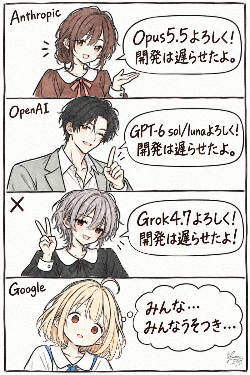 Luna11054's tweet photo. こんなの…こんなのおかしいよ！！ https://t.co/6XeLwhO48i