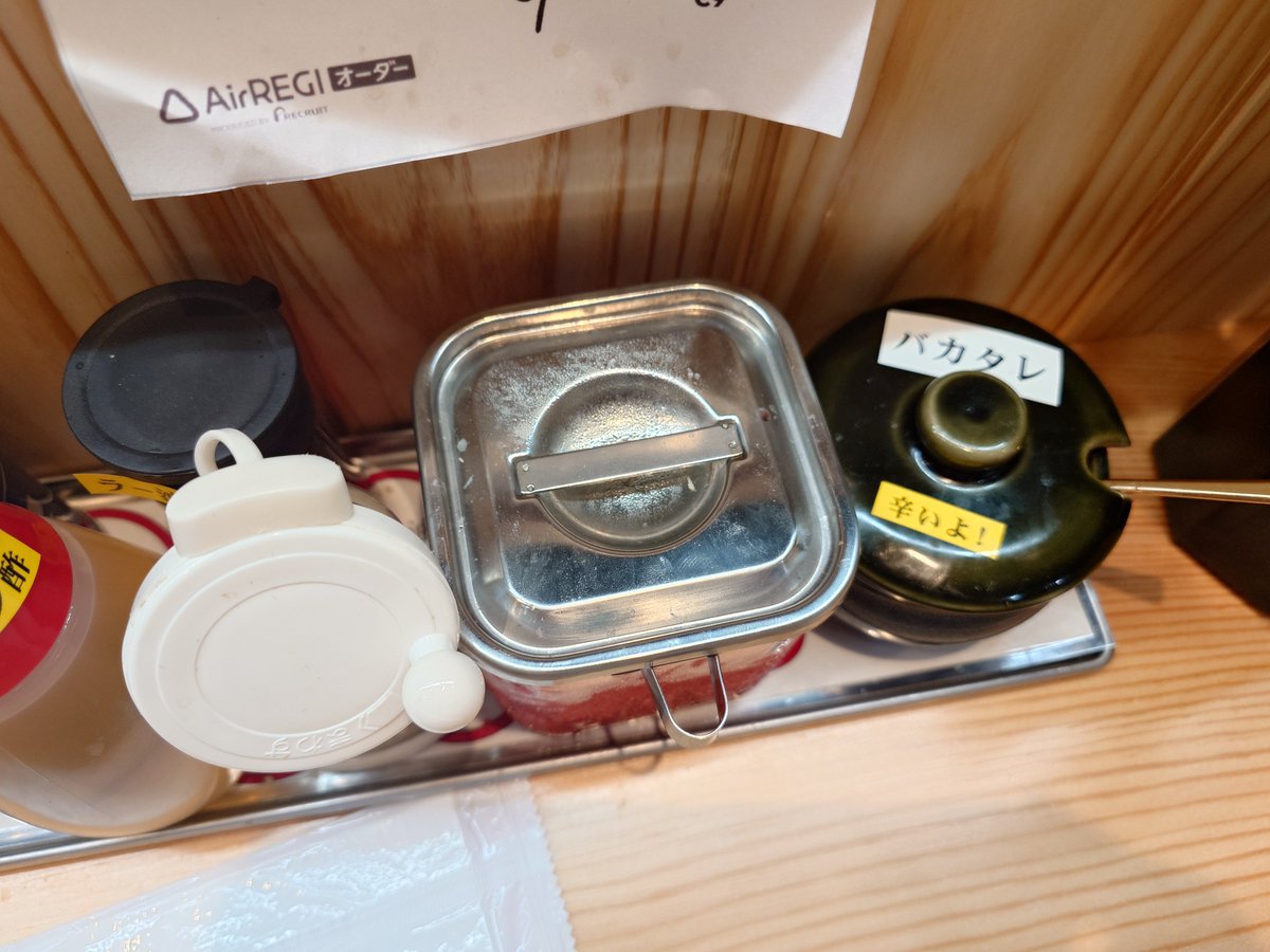 goinkyo9109's tweet photo. #丸壱スペシャル と #かしわおにぎり で昼飯🍜
卓上調味料にバカタレがあったが豆板醤系っぽい
バカタレ入れなくても辛子高菜が十分に辛いので辛さを追求したい方はお好みでと言う感じかな
#博多豚骨丸壱 
#無限替玉 
#カターレ富山ラーメン部 https://t.co/l1Rfx5dihG