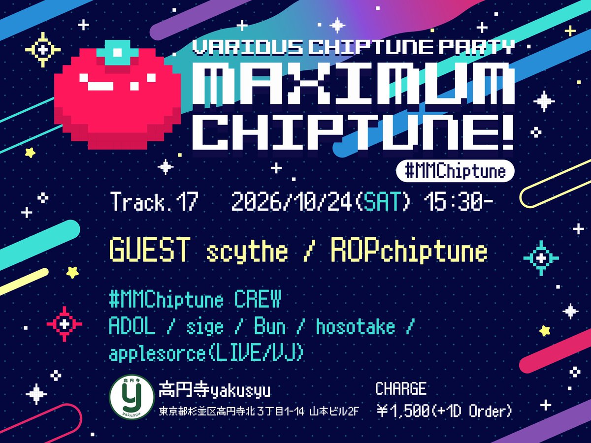 soda_float's tweet photo. 【告知】
様々なChiptuneをDJ・実機ライブで聴ける！Chiptune総合パーティー
MaximuM Chiptune! #MMChiptune 
次回Track.17告知です👾

ゲストは
・scytheさん！
・ROPchiptuneさん！
北海道ゲストも交えた久々土曜回、お見逃しなく！

⏰2026/10/24(土)15:30〜
🏠高円寺yakusyu
💰¥1,500(別途1drink) https://t.co/xtXZflmeu0