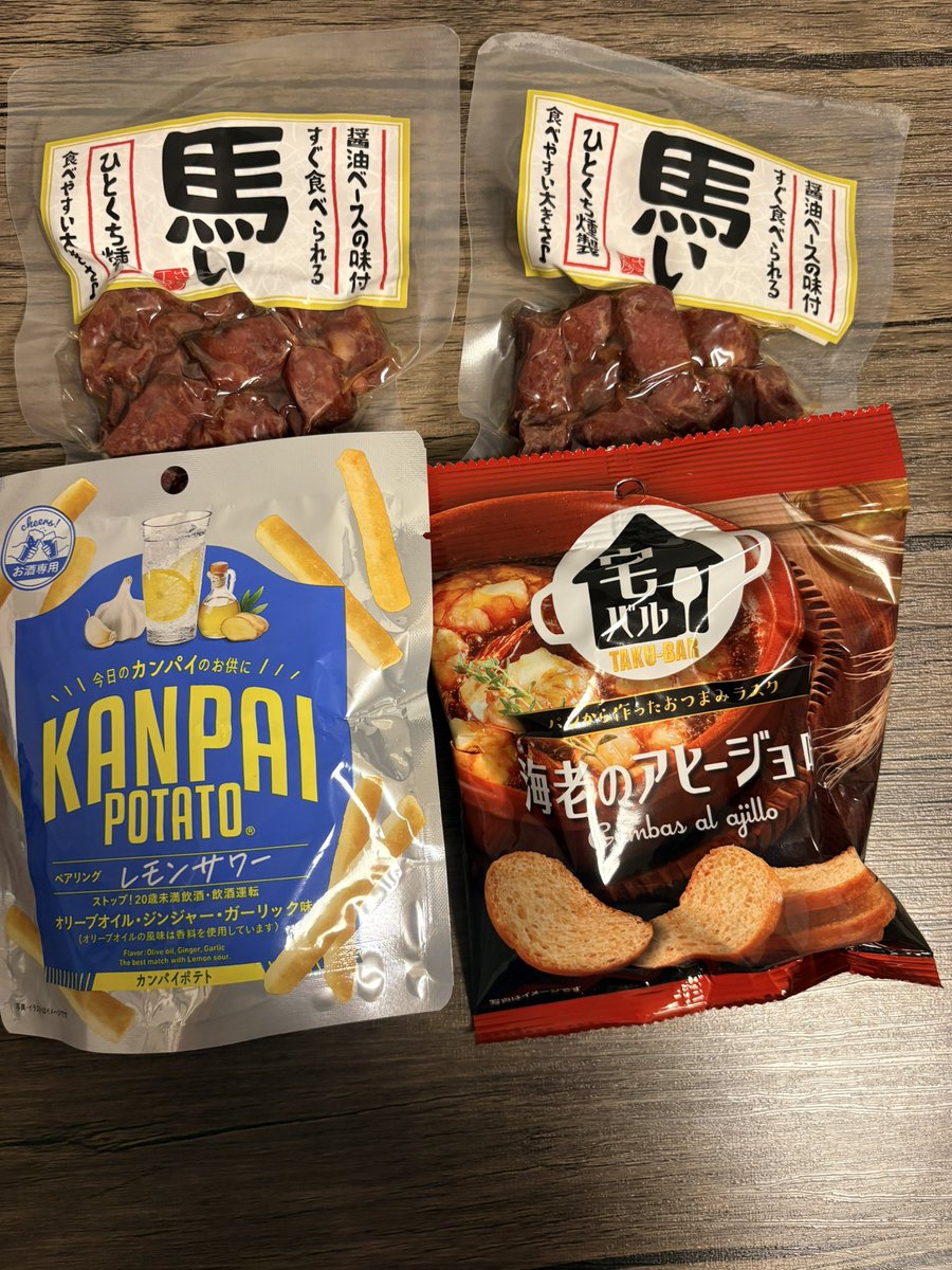 om0424bts's tweet photo. 巨峰ワインとツマミ🍷
ロゼワイン美味しくて買っちゃった👍
しかも名前も可愛い！ https://t.co/wXvSIsQ0A1