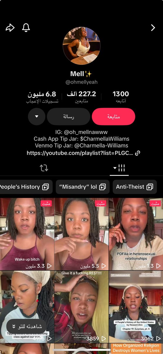 N73iil's tweet photo. بنات ذولي بنتين بالتيك توك دايم يتكلمون عن النساء والقضايا 
كلموهم واكتبو بالكومنت عندهم يلا بناتتت 
#٢٠٣٠_بلا_نقاب 
#Help_Saudi_women
 #No_más_niqab https://t.co/r58pYAwmwS