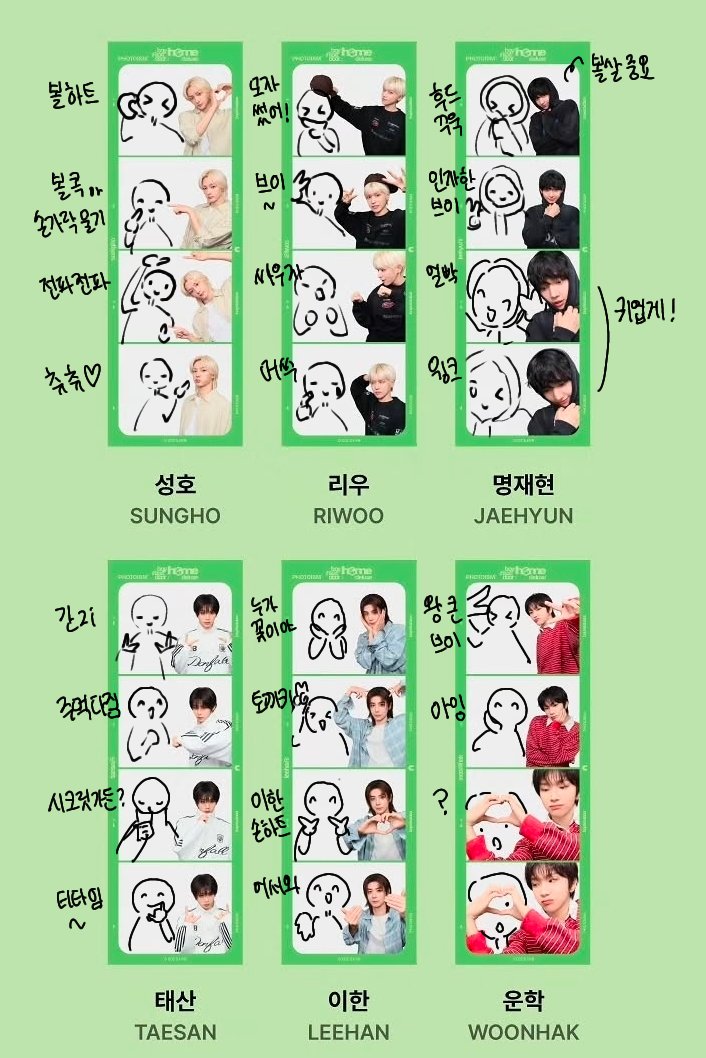 kinggotstone's tweet photo. 포토이즘 포즈 말아왔어요 ~ !!!!!!!
정말 너무 귀엽고 이뻐서 얼른 찍으러 가야겠고...
재현이 찍으시는 분들 손민수 후드 필수!! https://t.co/jfQG7T3aC7