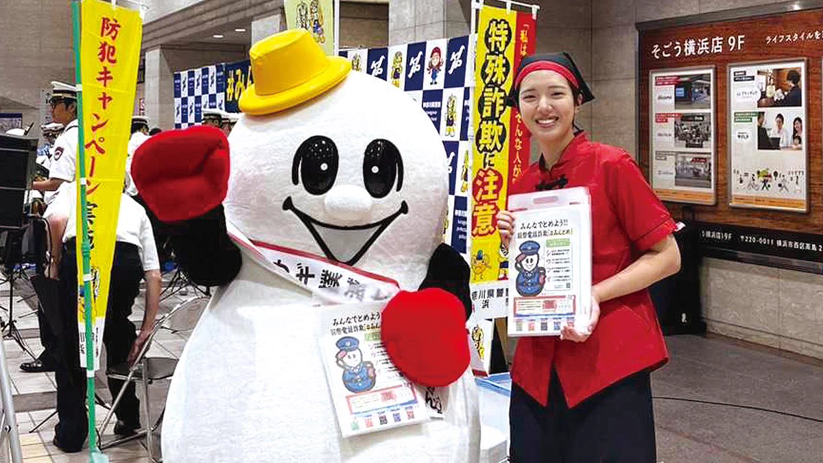 ✿ぴよすけ様確認用✿ 崎陽軒【公式】 в X: „＼🚨ひょうちゃんからのお知らせ📢／ このたび
