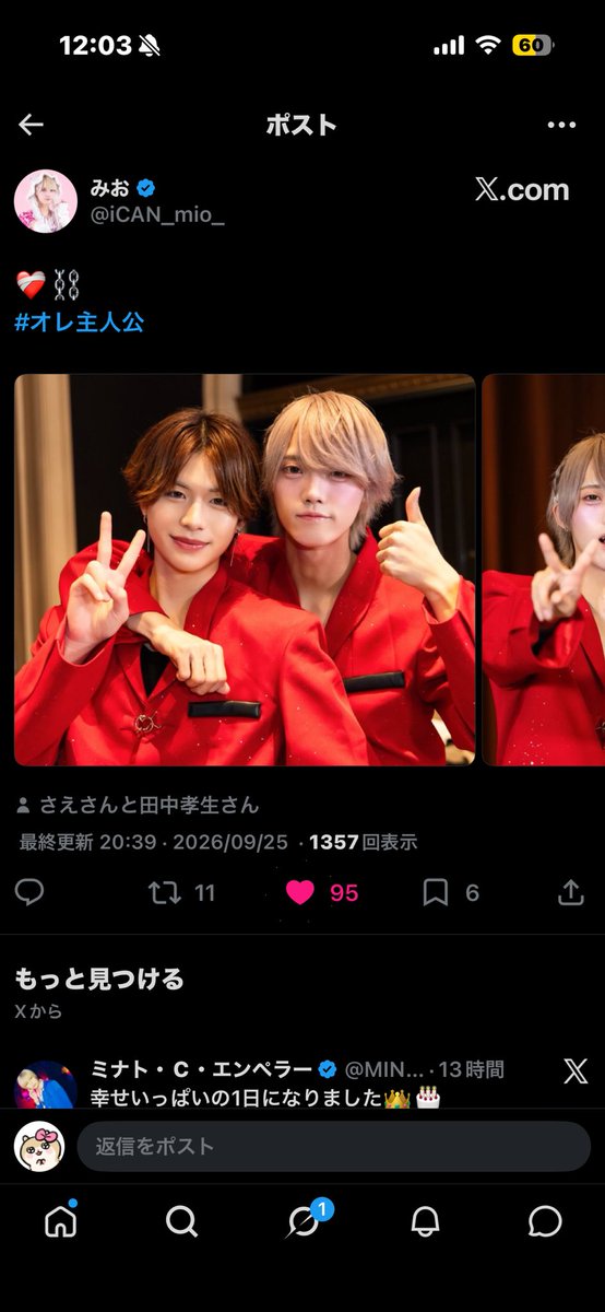 sxnjsj's tweet photo. @o_xf1 対応遅れてしまい申し訳ございません🙇🏼‍♂️
♡させて頂きました🙏 https://t.co/nv0CE2mfKi
