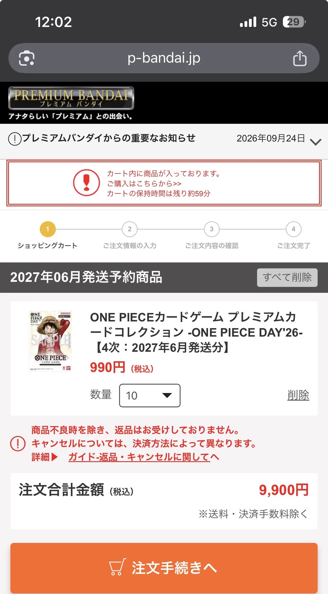 Reposts by 鹿の王🦕 (@shikatoreca) / X